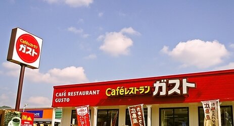 【悲報】「ガスト」「バーミヤン」などでライス値上げへ、無料だった大盛りも有料に…