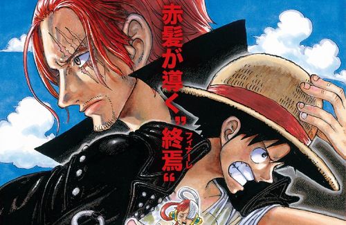 映画『ONE PIECE FILM RED』再上映効果で興行収入200億円を突破！！！