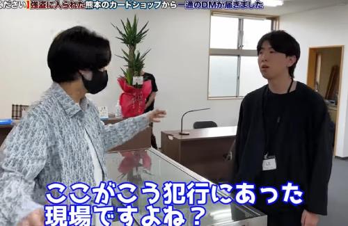 YouTuber・ヒカル、強盗に入られたポケカ専門店を救う