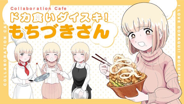 【画像】X民『もちづきさんの「素麺２０束」再現してみたｗ』