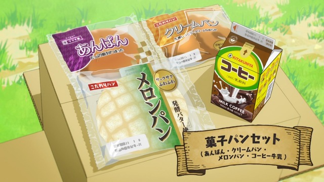 Capture20230208-001939