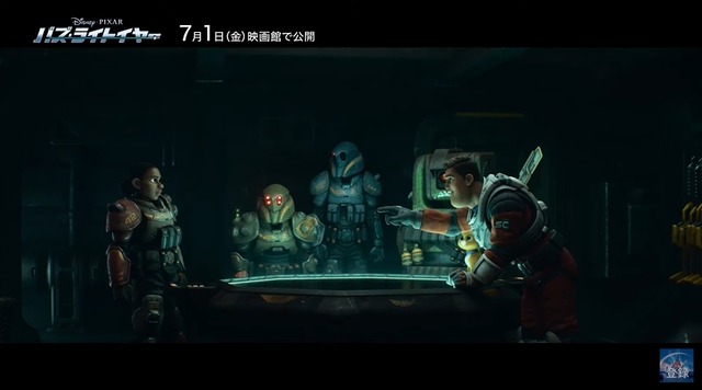 2022y06m15d_062838677