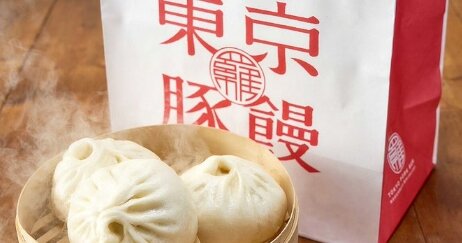 551創業者の孫が手がけたお店『羅家 東京豚饅』が東京にオープン！「大阪に行かなくてもいい」など絶賛の声