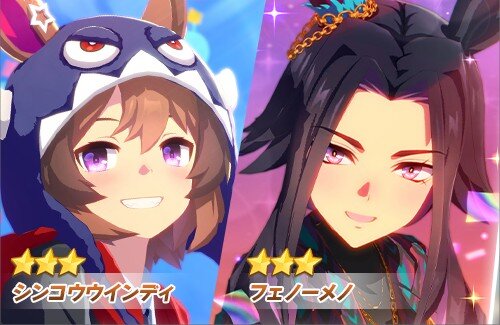 【ウマ娘】シンコウウインディ、フェノーメノ新衣装実装！！　ウインディちゃん可愛い