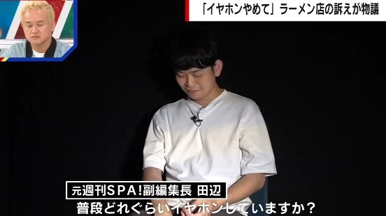 2024y07m25d_214842367