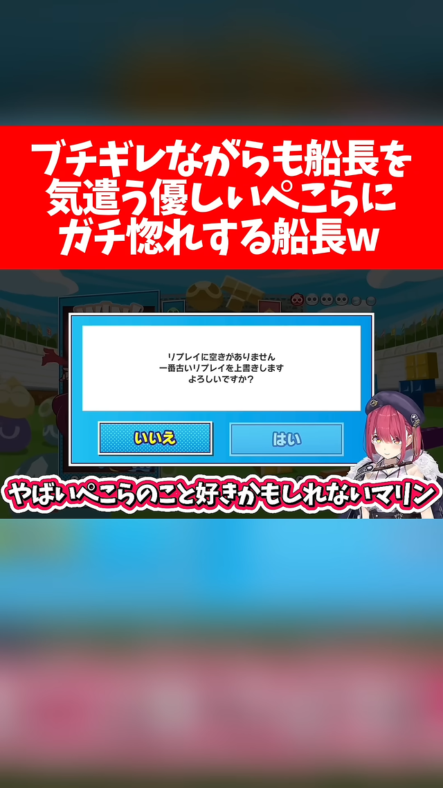 videoframe_156523