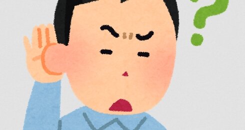 【えぇ･･･】「耳が聴こえない･･･」と悩む男性、5年間耳にある部品が詰まっていた事が判明するｗｗｗｗ
