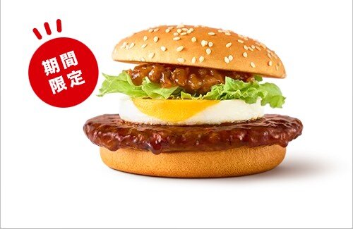 【マクドナルド】X民さん『コク旨かるび焼肉風てりたま、肉入ってないじゃん・・・』