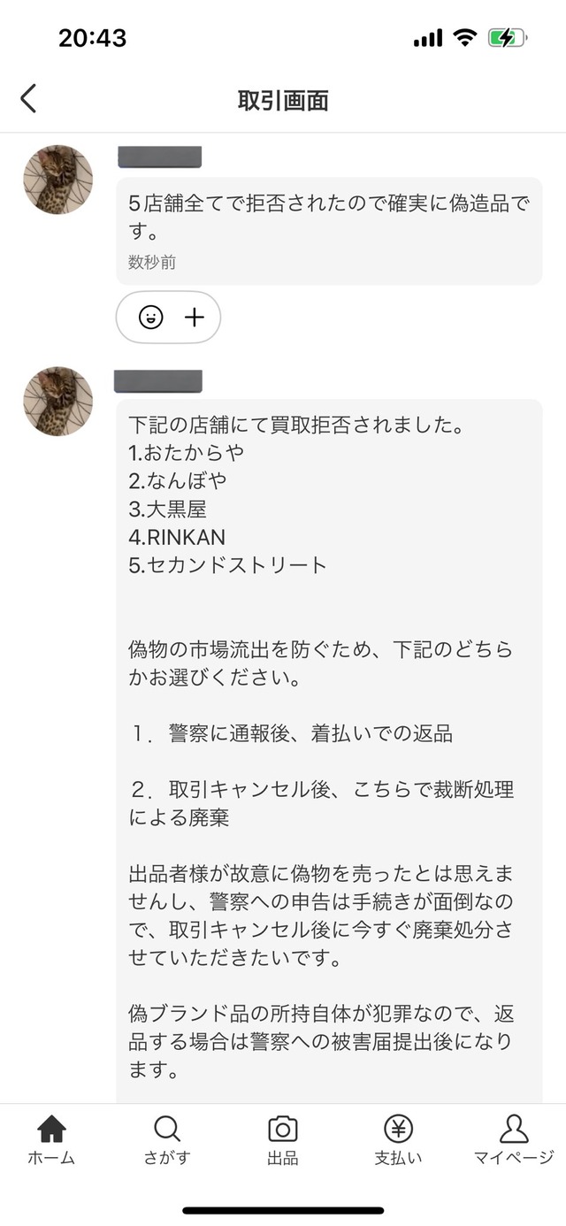 fgnsryj