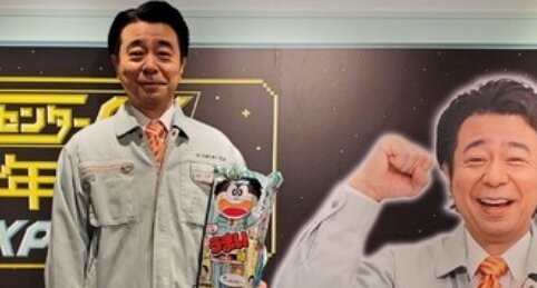 『ゲームセンターCX』20周年企画が発表！狩野英孝さんとのコラボや有野課長の腕時計発売など