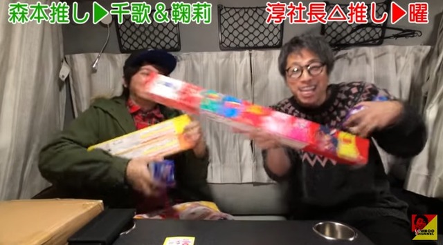 2020y01m13d_150608084