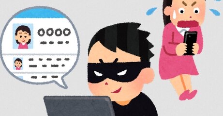 宿泊予約サイト『ブッキング・ドットコム』不正アクセスからクレカ情報を盗む手口が世界規模で確認される