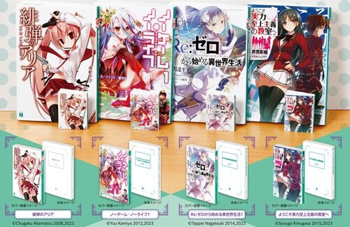 【画像】ラノベがミニチュアでそのまんま再現されたガチャが話題に！すげえええええ