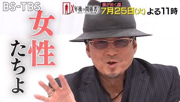 2023y07m19d_140054738