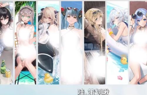 【アズレン】大陸版の水着衣装、9割真っ白・・・