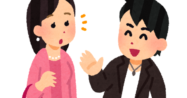 ナンパ師が教える絶対に女子から返信を貰う方法がこちらｗｗｗｗ