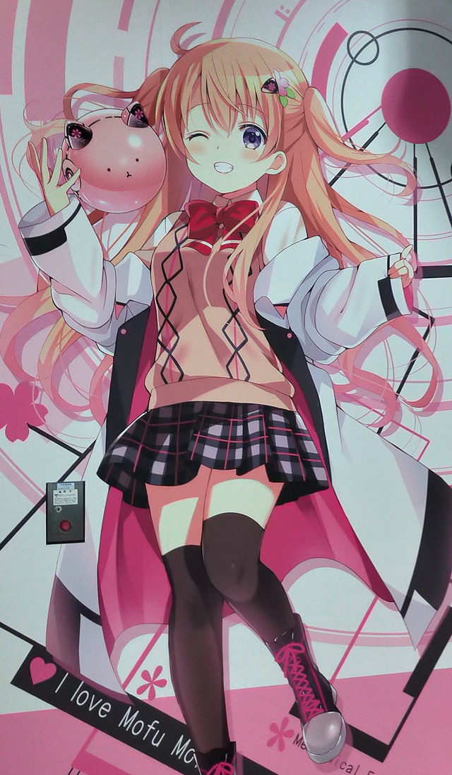 VTGepSH