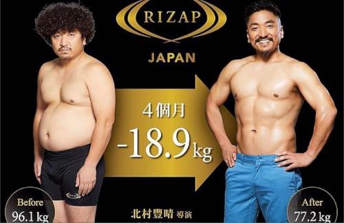 スポーツクラブ経営などで有名な『ライザップ』さん、消費者庁に怒られるｗｗｗｗｗｗｗ