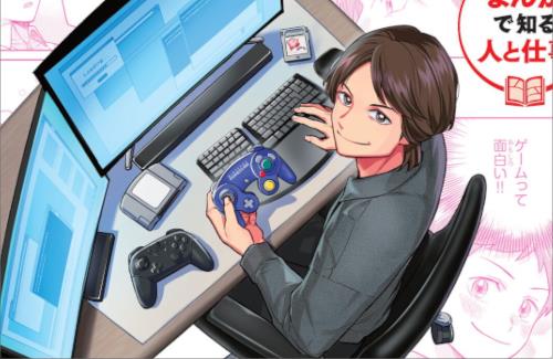 ゲームクリエイター・桜井政博さんの半生が学習漫画化ｗｗｗｗｗｗｗｗ