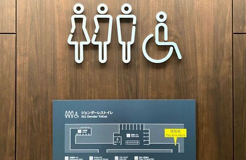 歌舞伎町タワーのジェンダーレストイレ、4ヶ月で廃止ｗｗ