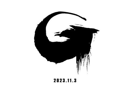 ゴジラ最新作が製作決定！監督は山崎貴で2023年11月3日に公開