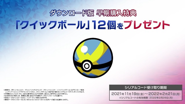 2021y11m11d_072401023