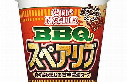 【食べたい】『カップヌードル BBQスペアリブ ビッグ』が3月6日から登場！