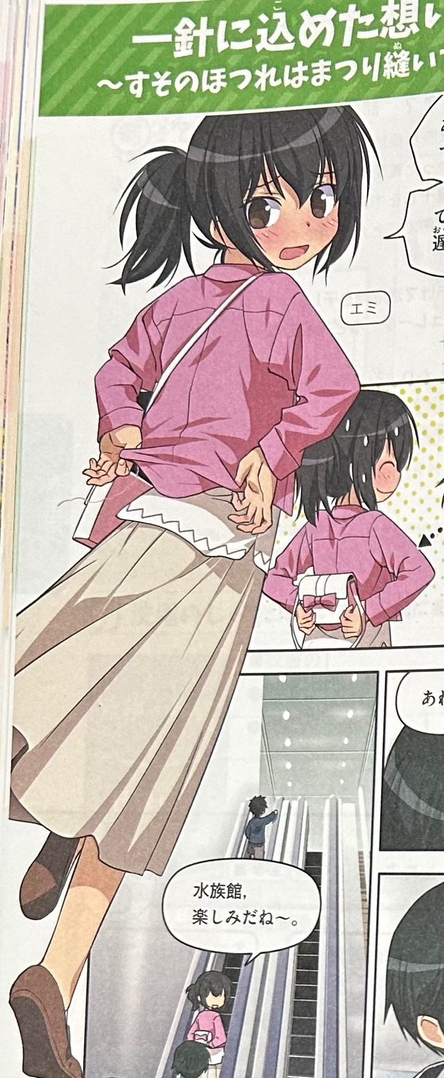 large#GFlCTfGbkAAh44Y