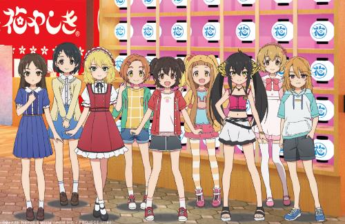 アニメ「アイドルマスター シンデレラガールズ U149」と「浅草花やしき」のコラボが決定！グッズやオリジナルフードを販売