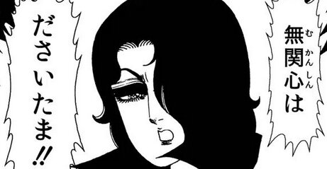 埼玉県「埼玉は本当にダサいのかを40年ぶりに調べよう」→めちゃくちゃ意見が寄せられるｗｗｗｗ