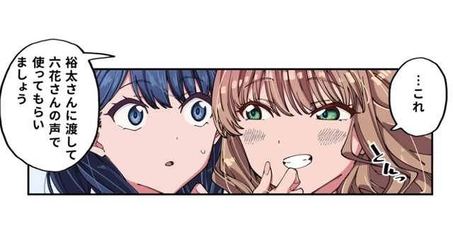 2023y11m15d_154838756