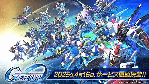 『SDガンダム ジージェネレーション エターナル』、早くも500万ダウンロード突破！！