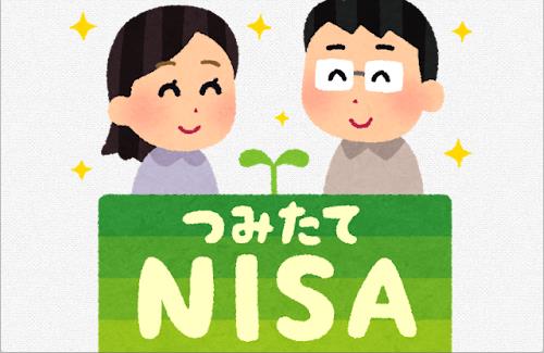 NISAのマイナスを経験した若者『今後続けていくべきか不安』