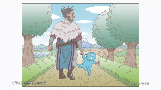 Capture20220707-013200