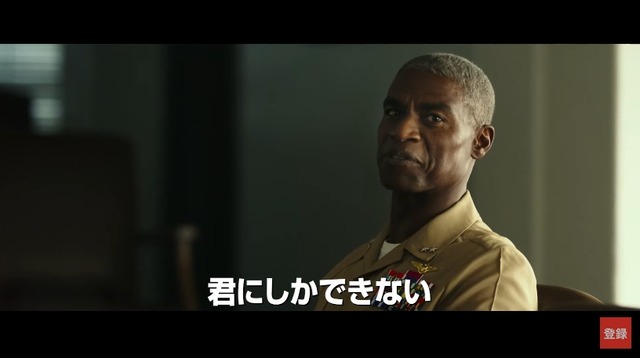 2021y08m01d_103440152