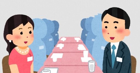 【これは酷い】神奈川県主催の婚活イベントで“落選した男性だけに当選通知”ｗｗｗｗ