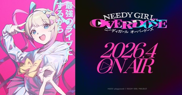 アニメ『NEEDY GIRL OVERDOSE』、WOWOW版はPG12レイティングバージョン