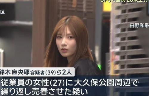 犯罪で捕まった20代女性、無加工でも可愛い