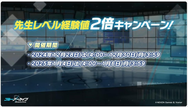 20241222200420