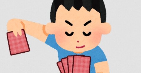 池っち店長、高校生を新宿駅前まで呼びつけ怒鳴りつける。貴重なユーザーがまた･･･