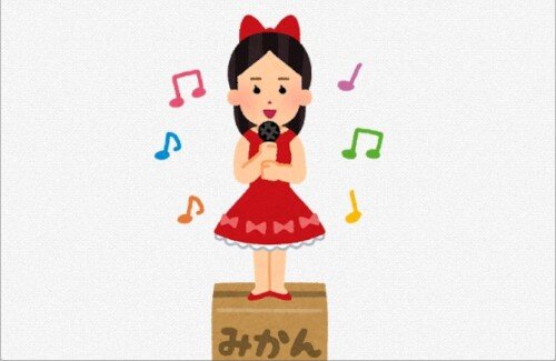 【動画】最近の地下アイドルさん、やってることがアウトすぎるｗｗｗｗｗｗｗｗｗｗ
