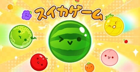 「YouTube流行語大賞」が発表！「ひき肉です」「ずんだもん」などを抑え『スイカゲーム』が大賞に