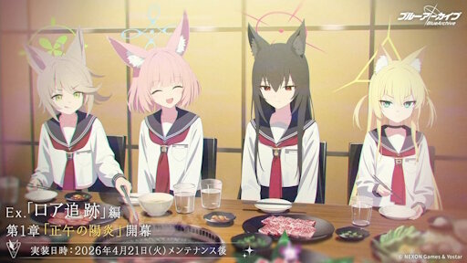 【ブルアカ】令和に爆乳の逆張りｗｗｗｗｗｗｗｗｗｗ