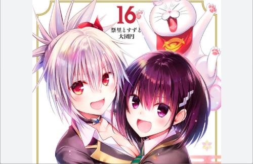 漫画家・矢吹健太朗先生が中学時代に描いた「ドラゴンボール」のイラストが公開される