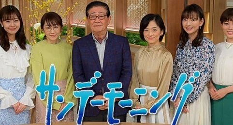 【地獄】『サンモニ』で松本零士さんのトピックを扱うもコメンテーター→「見ても読んでもいない」「世代が違うから見てない」「名前くらいしか存じ上げない」