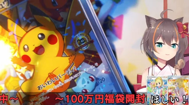 20220106230346