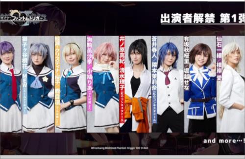 『グリザイア：ファントムトリガー』が舞台化！飛行船シアターにて上演決定！！