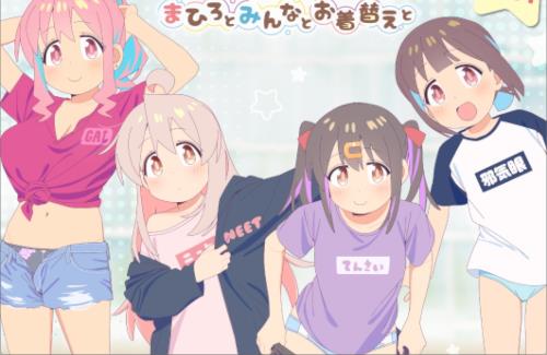 『お兄ちゃんはおしまい！』、みんなとお着替えをテーマにした「POP UP SHOP」が開催決定！攻めてるな・・・