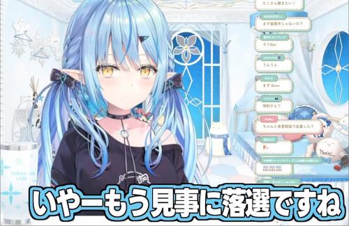 【悲しい】ホロメンの「Nintendo Switch 2」第2回抽選結果・・・今回もほとんど落選