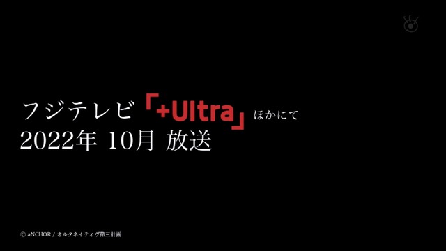 Capture20211223-014345